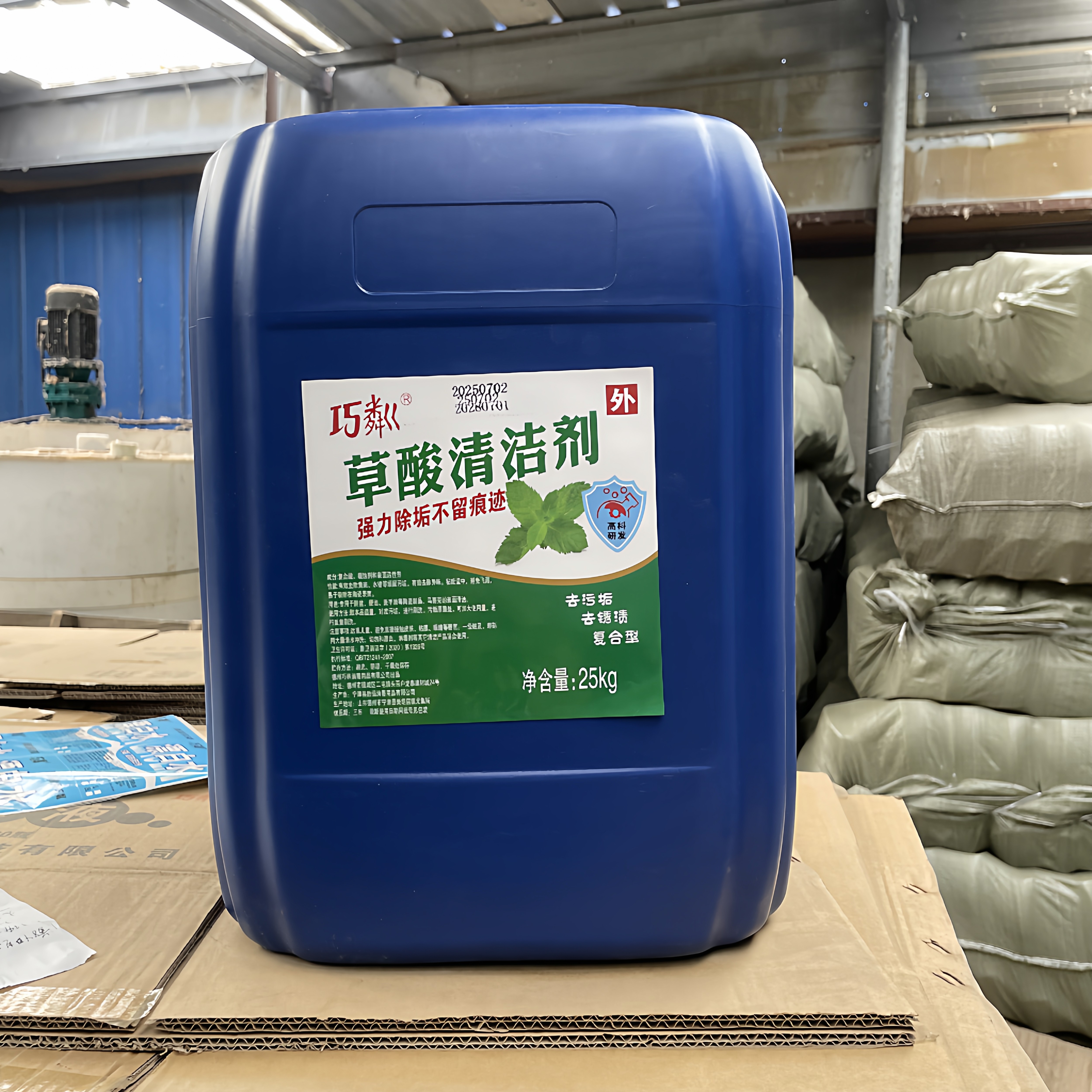 高浓度50斤草酸清洁剂清洗剂石头除垢除锈去黄厨房强力卫浴卫生间