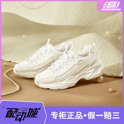 Skechers女鞋丝带熊猫鞋