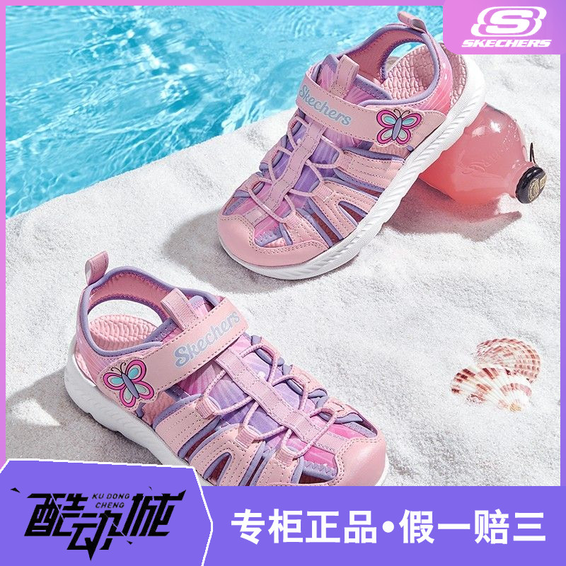 Skechers/斯凯奇童鞋女童凉鞋