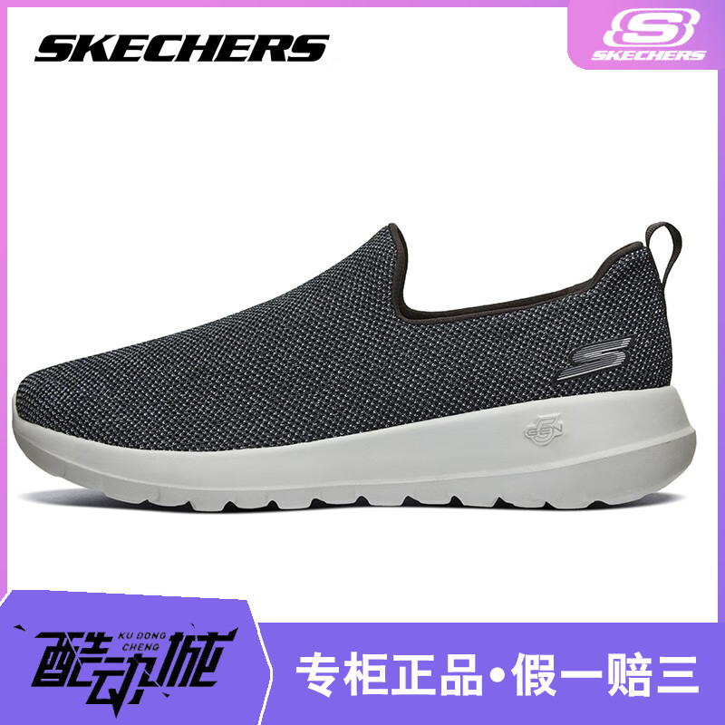 skechers/斯凯奇男鞋健步鞋