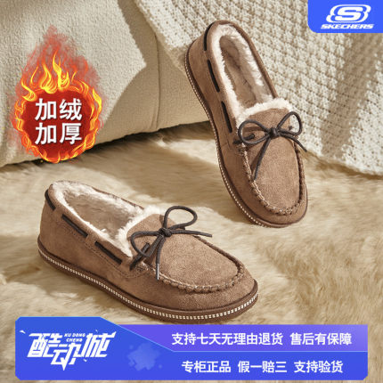 Skechers斯凯奇女鞋春夏季款加绒棉鞋保暖一脚蹬毛绒乐福鞋32782