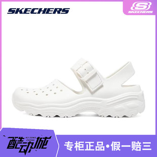 女鞋 防水凉鞋 泡泡鞋 Skechers斯凯奇官方旗舰店洞洞鞋 沙滩鞋 111247