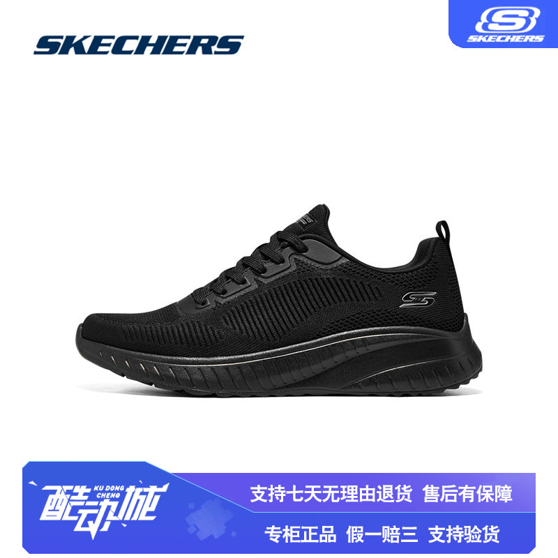 skechers/斯凯奇男鞋跑步鞋