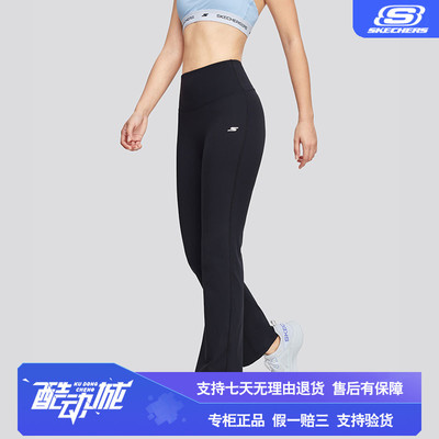 Skechers斯凯奇凉感防晒紧身长裤女子吸湿速干修身瑜伽裤P224W072