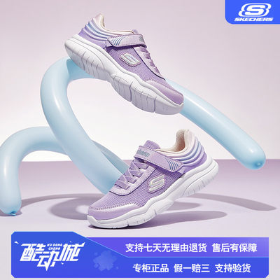 Skechers斯凯奇童鞋新款女童魔术贴体训鞋轻便舒适运动鞋303502L