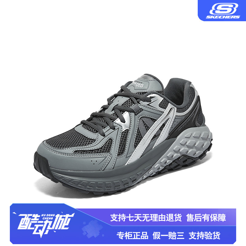 Skechers/斯凯奇男鞋户外徒步鞋