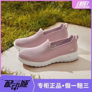 斯凯奇女鞋2024新款春夏季一脚蹬健步鞋软底妈妈鞋懒人鞋子124187