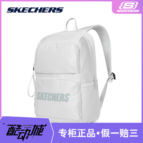 Skechers斯凯奇双肩包男女旅行大容量月亮灰大学生书包高中生背包