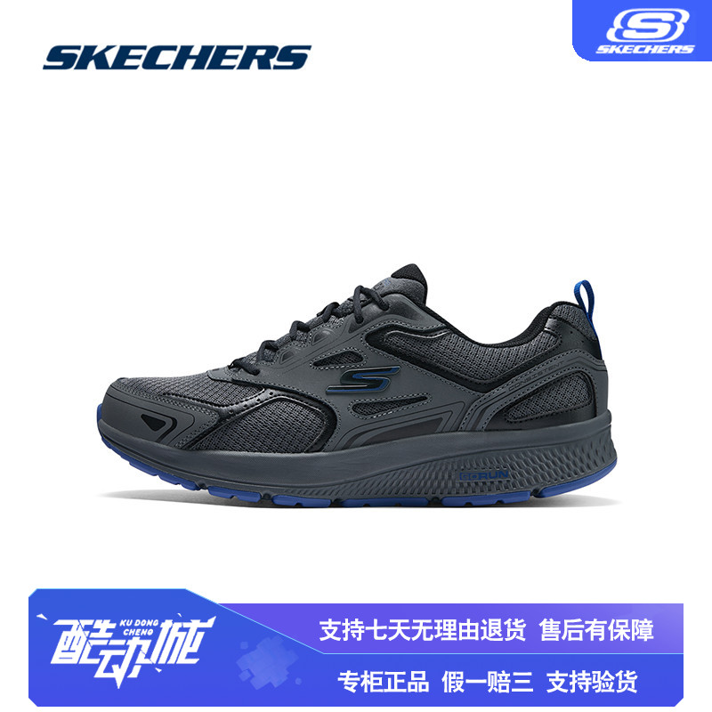 Skechers/斯凯奇男鞋跑步鞋