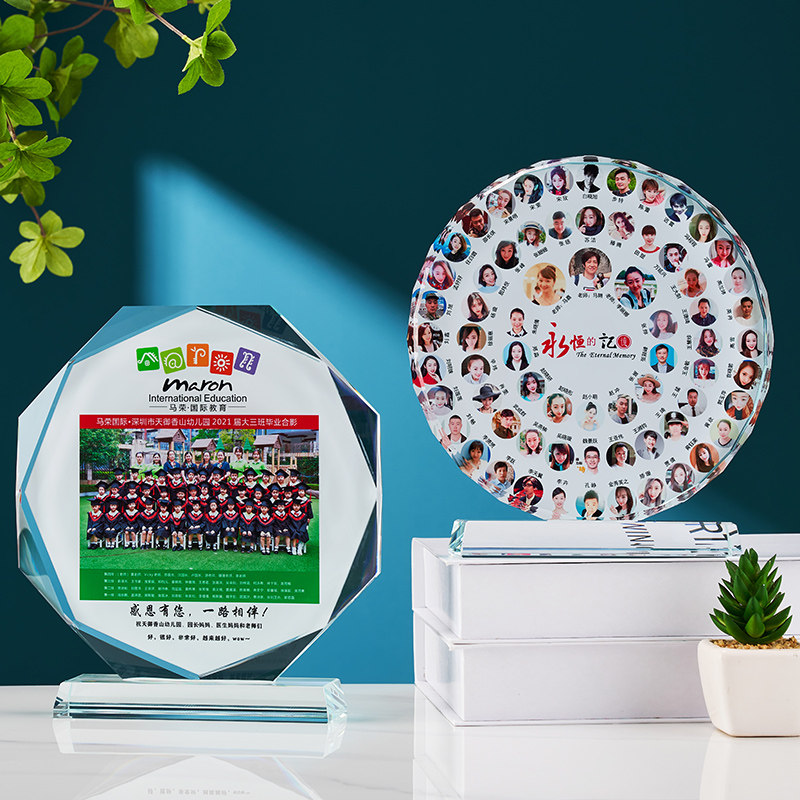 毕业纪念礼品学生毕业摆件同学聚会照片彩印留念摆台水晶奖杯定制