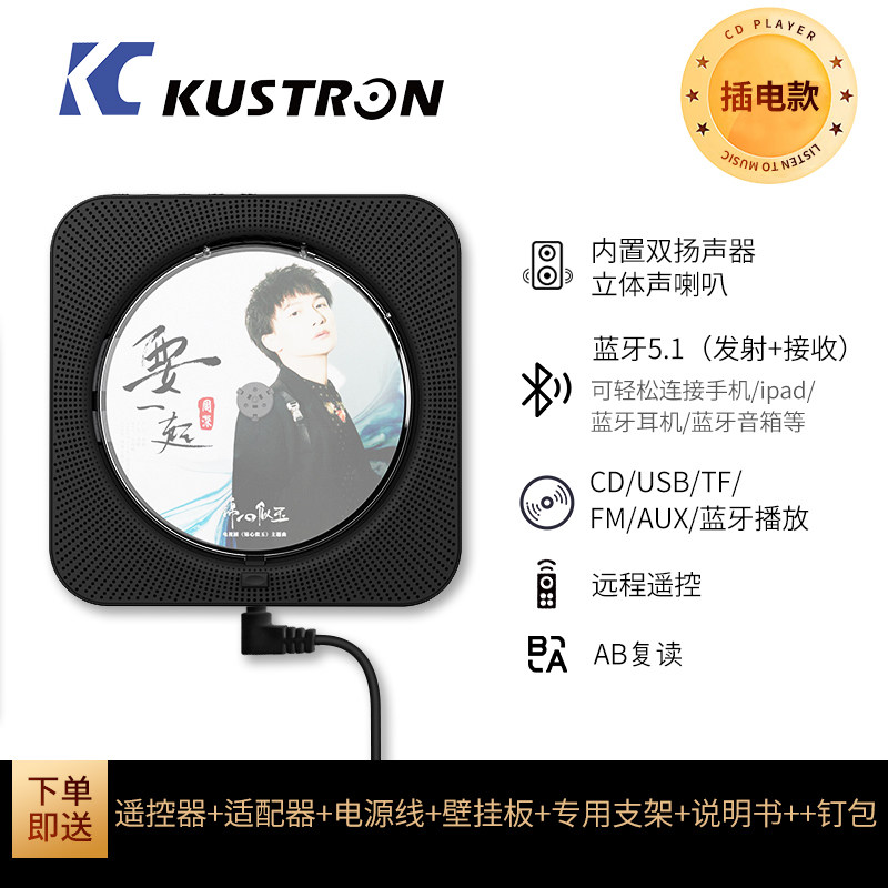 벽걸이 형 CD 앨범 플레이어 블루투스 스피커 레트로 기능 스피커 휴대용 디스크 디스크 플레이어를 만들 수 있습니다
