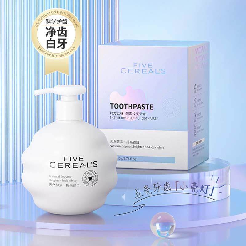 益生菌小巨蛋牙膏亮白去口臭清新口气按压式家庭装