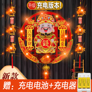 马上发财骑马发光版电动点头加转钱挂画财神爷挂件摇头马年专用