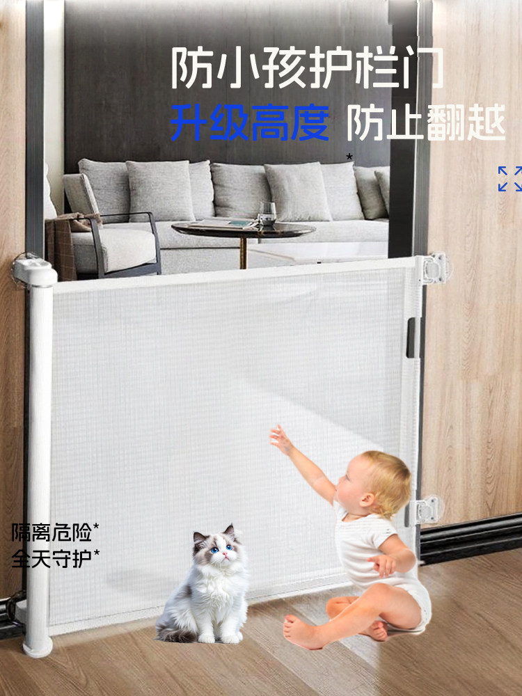 防儿童护栏门楼梯安全门婴儿宝门宠物格栅杆客厅家庭儿童围围隔离