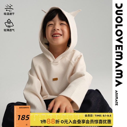 DUOLOVEMAMA 多多兽尖角连帽儿童卫衣男女童宽松廓型时髦长袖上衣