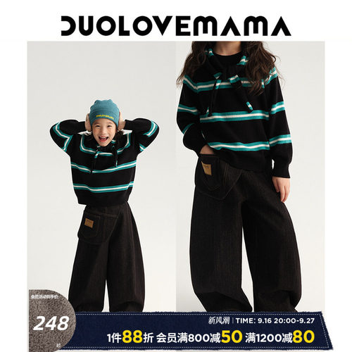 DUOLOVEMAMA 复古侧挡片设计儿童磨绒弯刀牛仔裤男女童时髦长裤秋