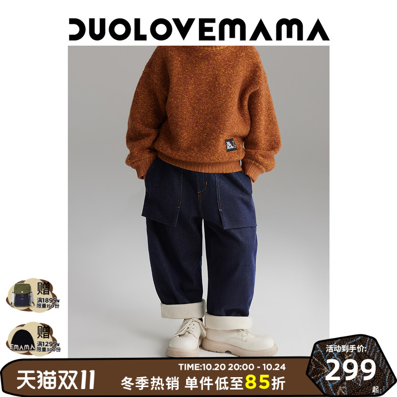 DUOLOVEMAMA撞色口袋牛仔裤