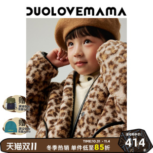 DUOLOVEMAMA 颗粒绒豹纹儿童连帽外套男女童宽松保暖休闲百搭上衣