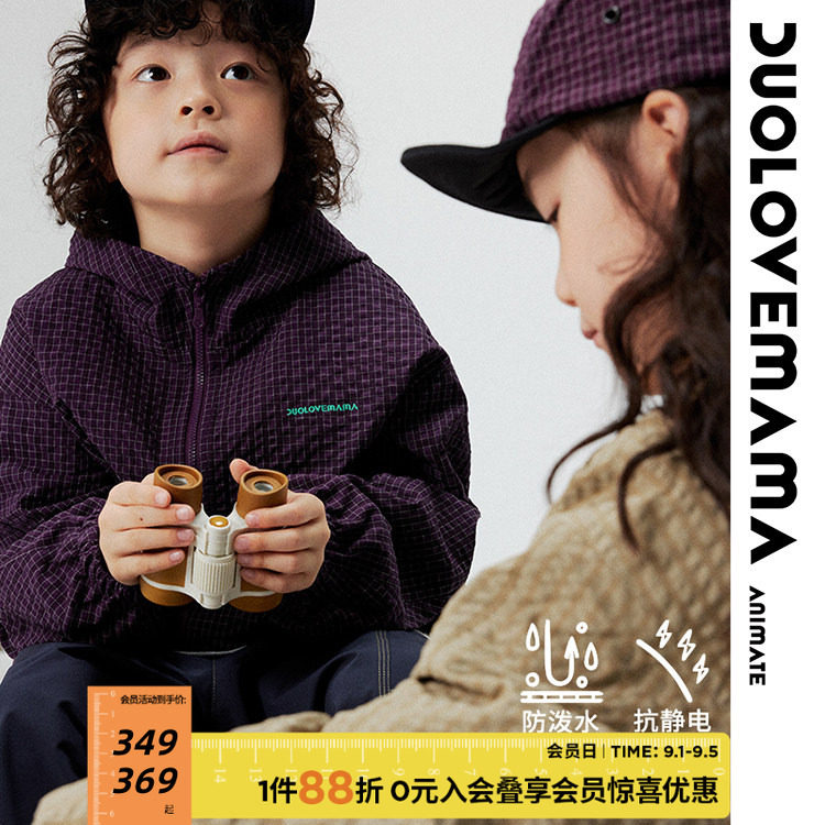 DUOLOVEMAMA 泡泡格轻机能儿童连帽外套男女童日常户外百搭上衣秋图片