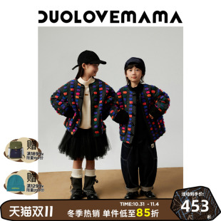 DUOLOVEMAMA 复古彩色颗粒绒儿童外套男女童节日感保暖百搭上衣