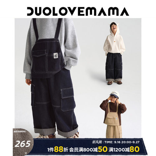 DUOLOVEMAMA多口袋儿童工装长裤