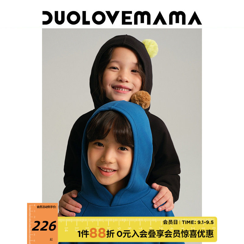 DUOLOVEMAMA 精灵毛球假两件连帽儿童卫衣男女童宽松俏皮厚实上衣图片