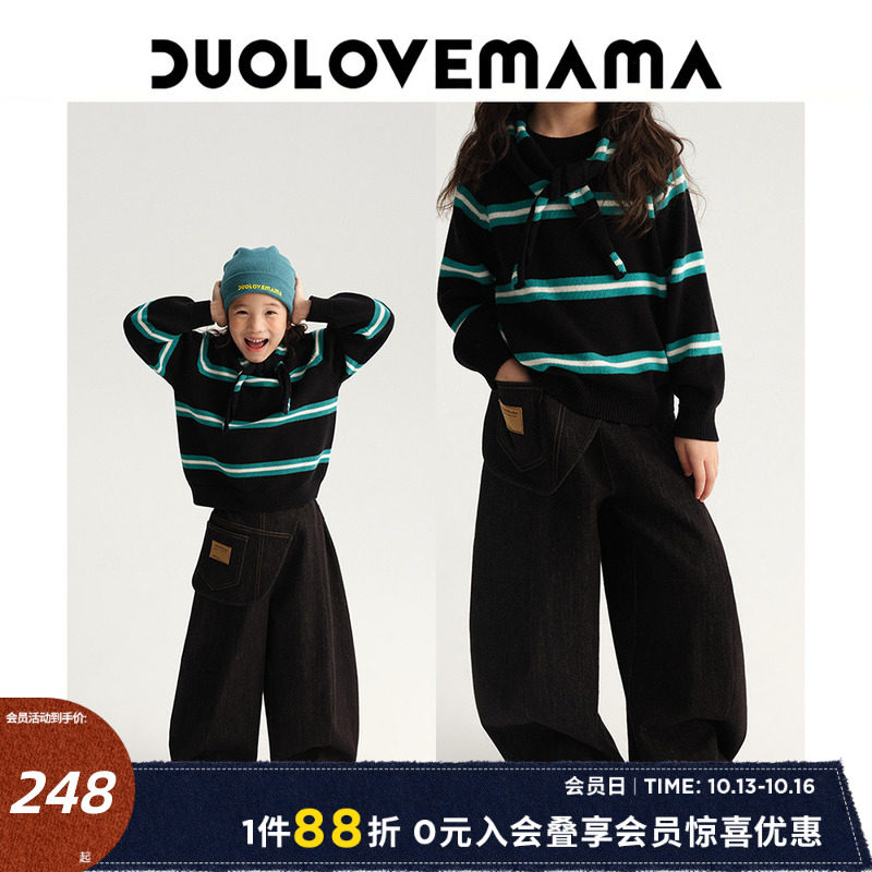 DUOLOVEMAMA 复古侧挡片...
