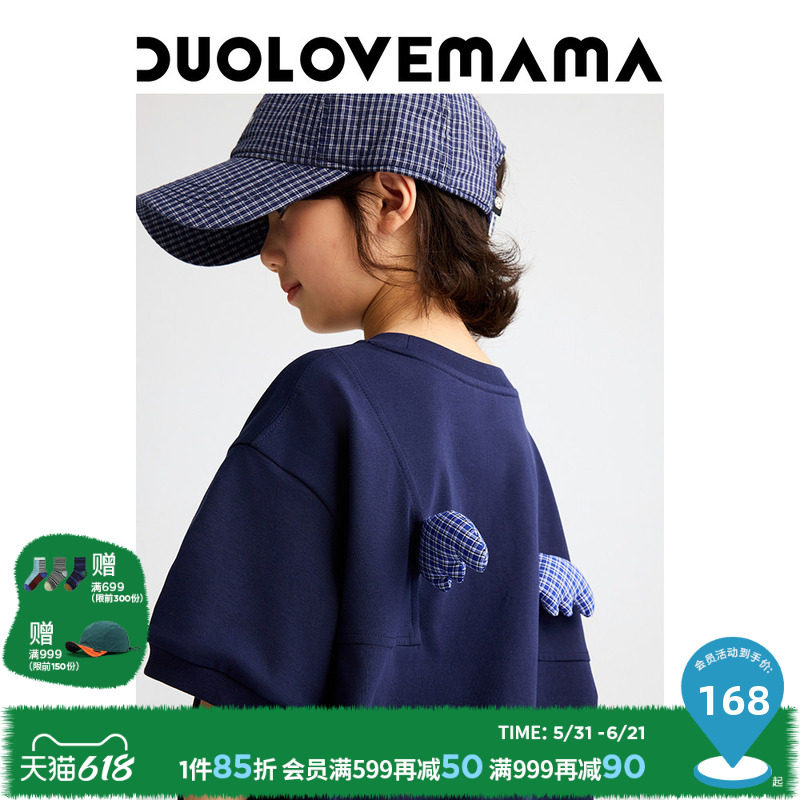 DUOLOVEMAMA“多多兽”刺绣立体小翅膀抗菌男女儿童短袖T恤夏