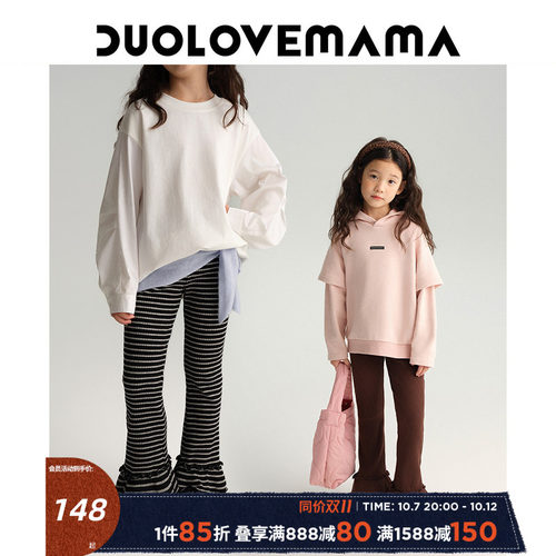 DUOLOVEMAMA 荷叶边儿童修身软弹喇叭裤女童舒适百搭时髦打底裤秋