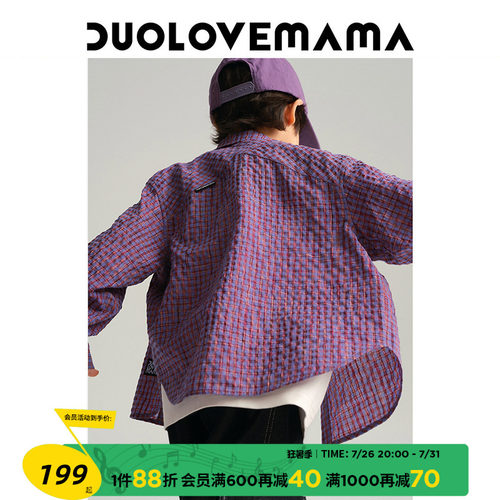 DUOLOVEMAMA泡泡格纹儿童衬衫