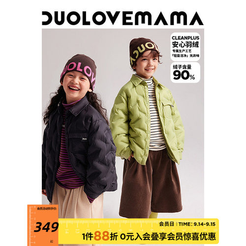DUOLOVEMAMA压胶衬衫羽绒服