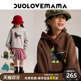 DUOLOVEMAMA 磨绒重磅儿童连帽卫衣男女童小狗印花休闲百搭上衣秋