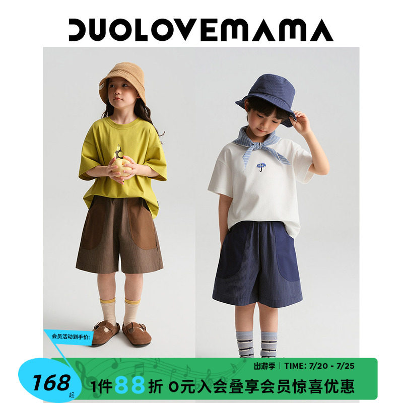 DUOLOVEMAMA 学院风复古儿童短裤男女童大口袋条纹宽松休闲裤
