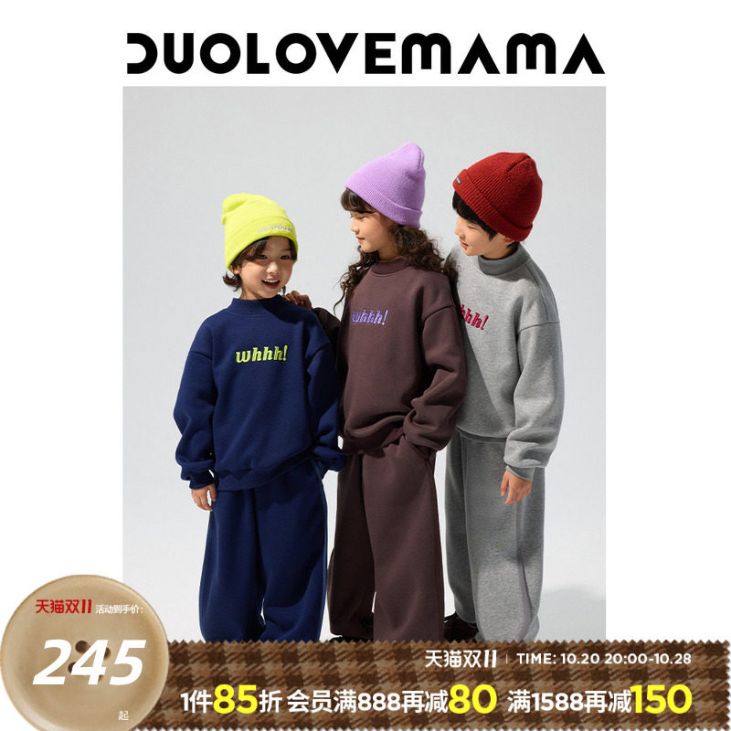DUOLOVEMAMA 厚绒滚边儿童针织卫裤男女童时髦宽松休闲束脚长裤冬
