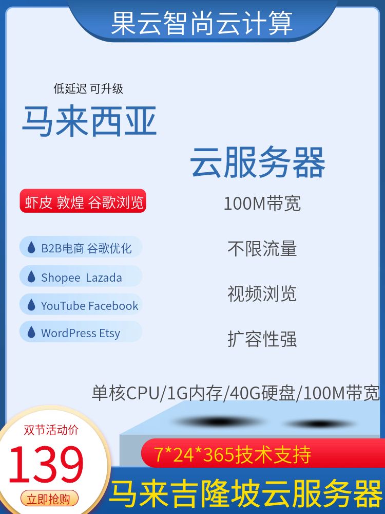 向日葵todesk远程控制电脑云计算