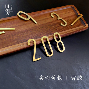 时尚简约ins风 黄铜数字房间号门牌号个性酒店宾馆公寓号码牌定制