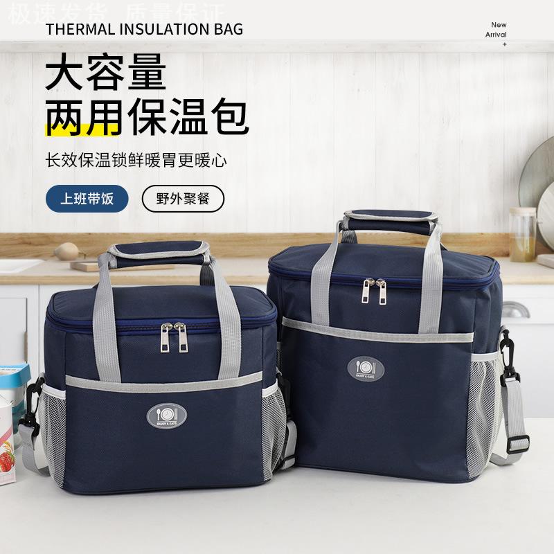 饭菜大号保温包户外露营保温箱