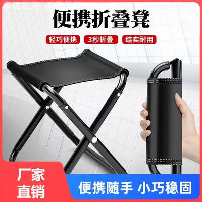 不锈钢折叠椅便携户外露营