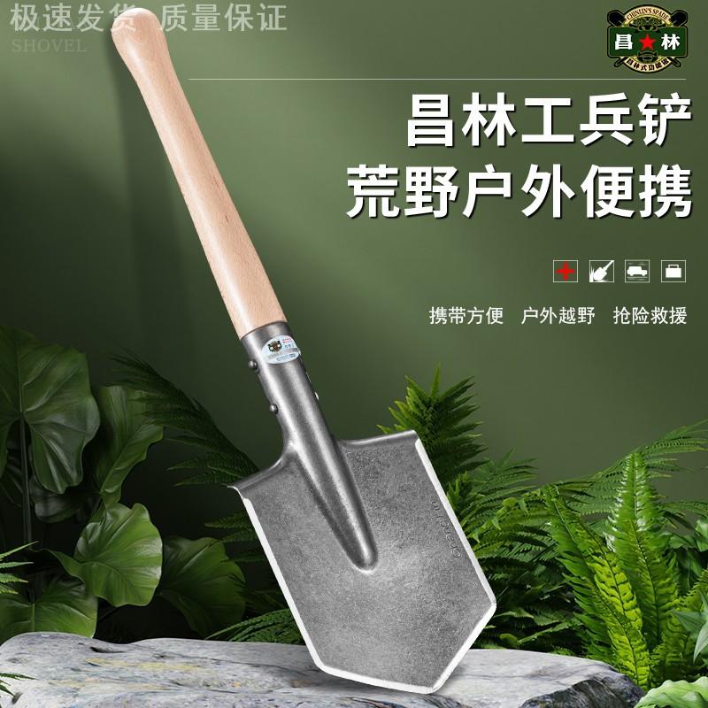 工兵铲锰钢加厚日本金字锹火锰钢