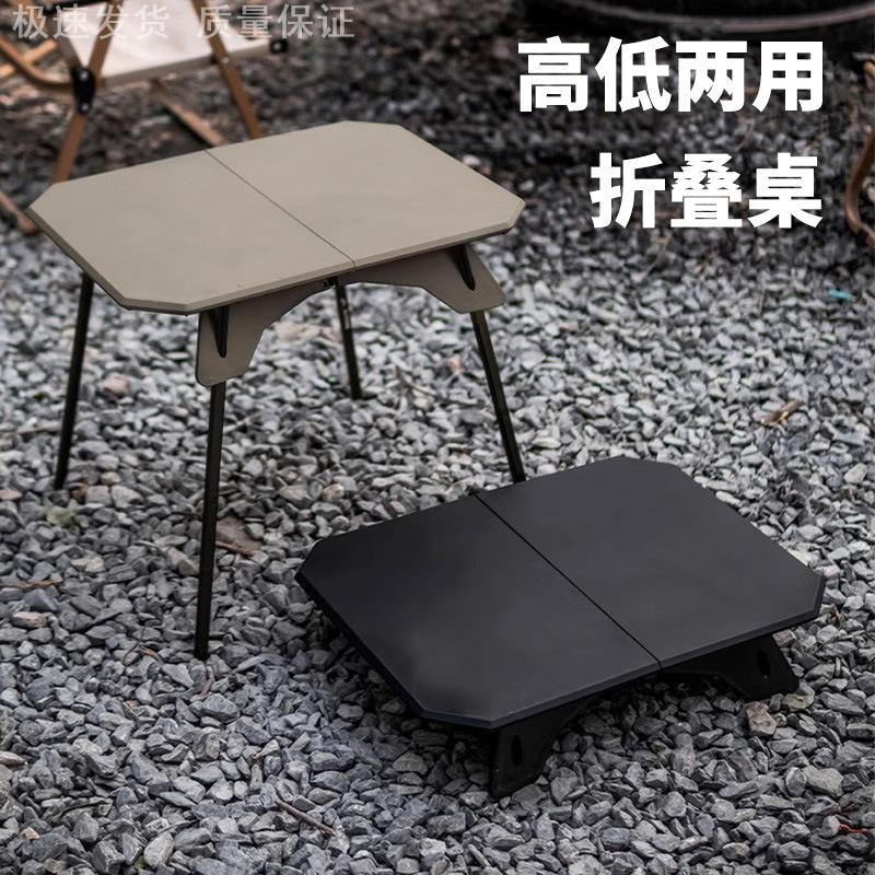 露营桌子轻量化户外迷你小折叠桌