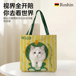 猫包外出便携小型宠物露头斜挎卡通手提帆布透气狗包大容量猫咪