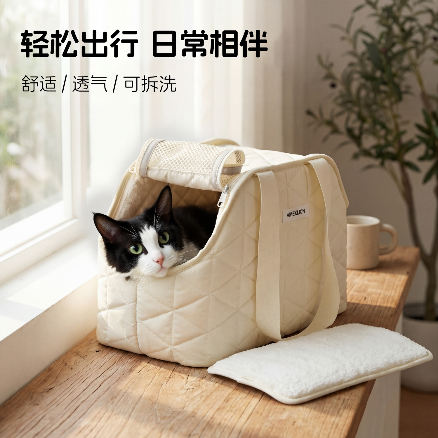 猫包外出便携冬季保暖宠物背包大容量车载小型犬狗包斜挎宠物背包,宠物/宠物食品及用品,背包/箱包,淘宝优惠券,粉丝福利购,淘宝优惠卷