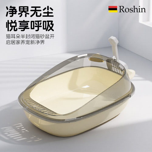 新款开放式猫砂盆号防外溅低门槛猫厕所屎盆子宠物用品特猫耳