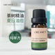 茶树单方精油面部天然植物护肤毛孔肌肤基础油养肤 油痘纯精油