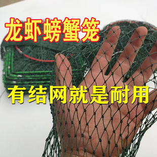 有结虾笼龙虾笼养殖笼螃蟹笼捕鱼捕虾笼养殖户专用龙虾网渔网渔具