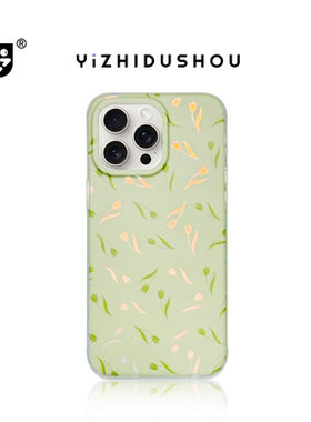 艺之独兽原创imd双层手机壳小清新抹茶绿色碎花玫瑰适用于苹果16promax新款高级感金光镭射