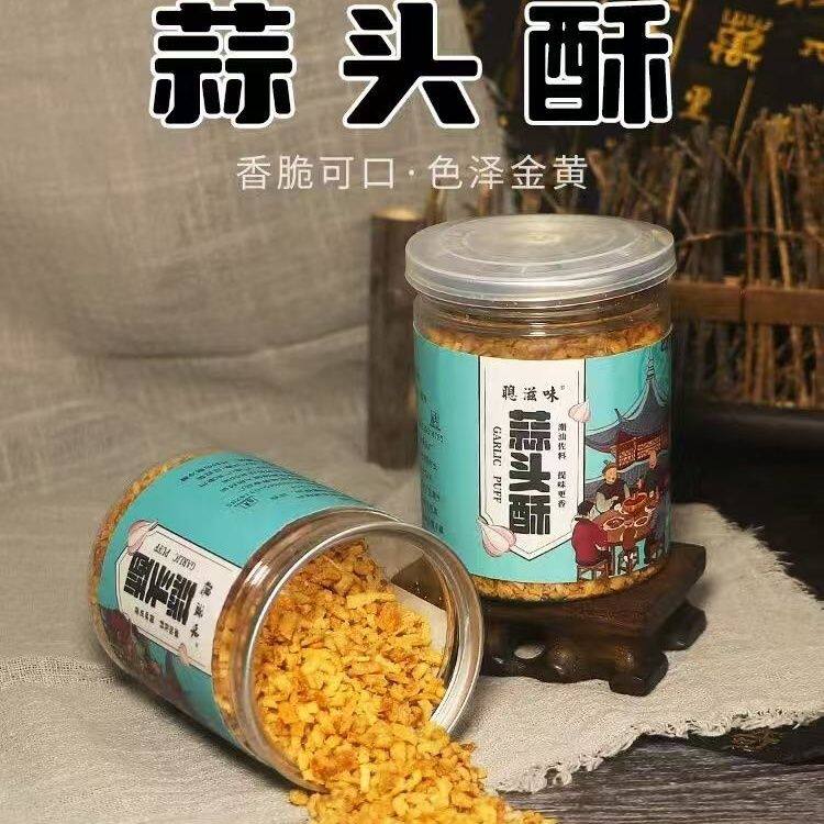 蒜油酥潮汕蒜头油瓶装潮汕特产油炸牛肉丸汤粉煲汤蒜头酥调味料
