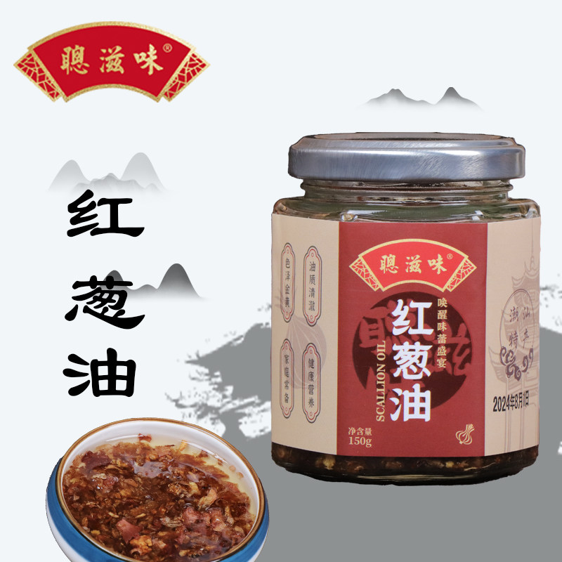 潮汕蒜头油正宗家用调味料