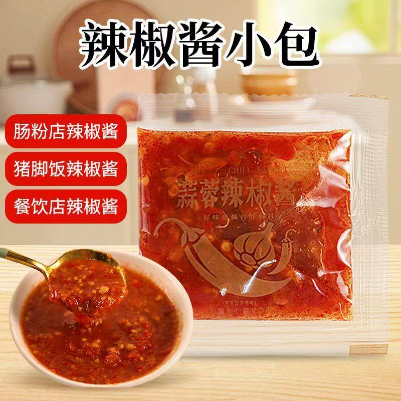 聪滋味蒜蓉辣椒酱拌面饭蘸调味火锅酱料散装外卖独立小包装下饭酱