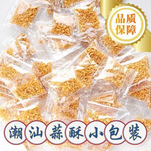 蒜头酥腌面外卖小包装烧烤调料